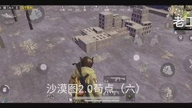 沙漠2.0最新爆料图册,揭秘极致科技与未来探险之旅